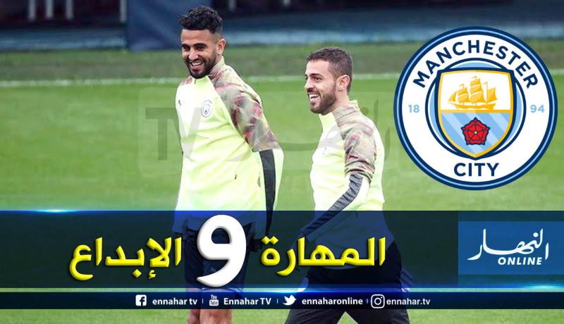 حساب السيتي:”الكثير من المهارة والإبداع في صورة واحدة”