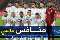 الخضر يواجهون هذا المنتخب القوي وديا شهر أكتوبر !!