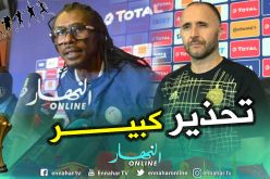 الحزن يُسيطر على مدرب السنغال بعد هزيمة الخضر!!