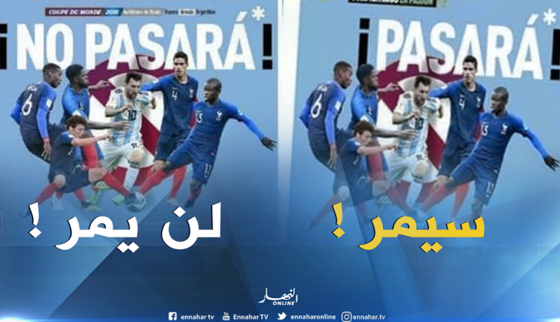 حرب إعلامية بين فرنسا والأرجنتين بسبب ميسي !