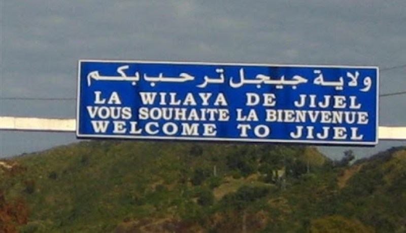 جيجل: وضع خيم طبية على مستوى المداخل الرئيسية للولاية