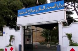 وزارة الصحة تطالب بالقوائم الإسمية للمعنيين بالإستفادة من العلاوة الإستثنائية