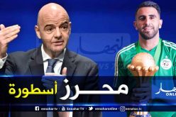 إنفانتينو: “محرز يجعلك تشتري التذكرة للإستمتاع بسحره”