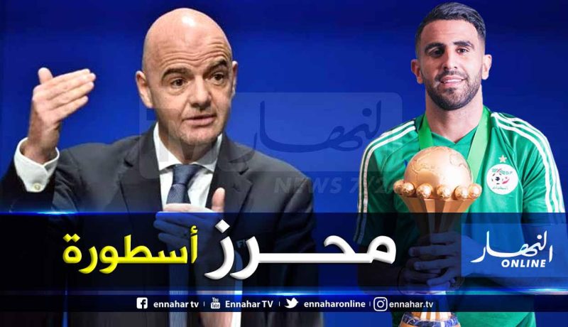 إنفانتينو: “محرز يجعلك تشتري التذكرة للإستمتاع بسحره”