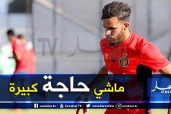 رسميا.. الترجي يُحدد مدة غياب “بدران”