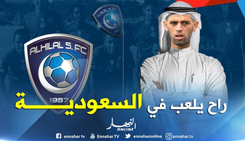 سليماني يجتمع بمسؤولي الهلال السعودي بلندن