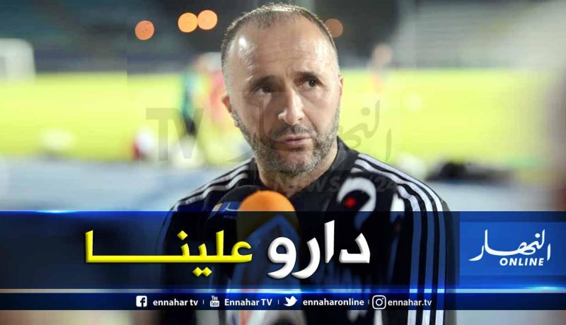 “بلماضي”:”لهذا السبب تم تغيير موعد الحصة التدريبية الآخيرة”