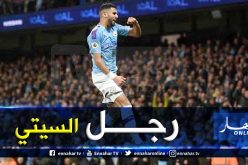 “السيتي” يُكافئ “محرز” بعد هدفه العالمي