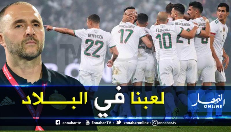“بلماضي”:”شعرنا وكأننا نلعب في الجزائر”