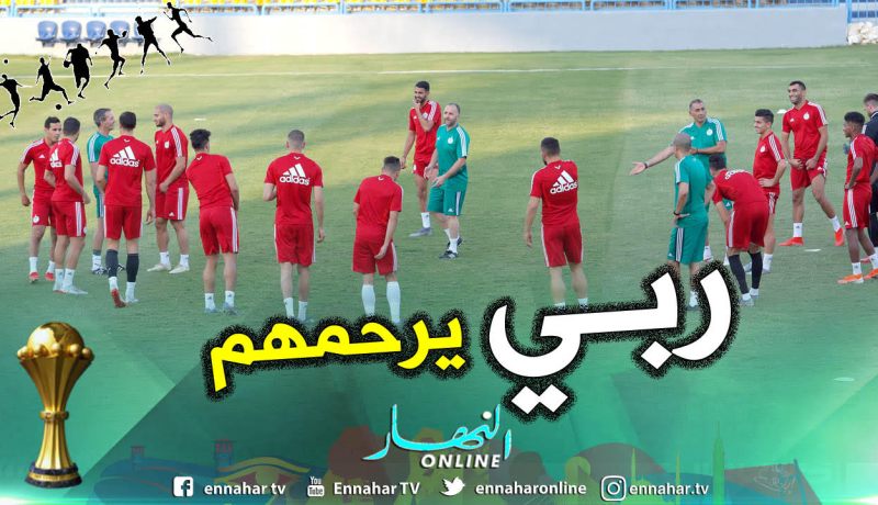 بالفيديو.. ﻻﻋﺒﻮ ﺍﻟﺨﻀﺮ ﻳﻌﺰﻭﻥ ﻋﺎﺋﻼﺕ ﺿﺤﺎﻳﺎ ﺣﺎﺩﺙ ﺟﻴﺠﻞ