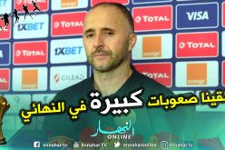 “بلماضي”:”تتويجنا مُستحق رغم أننا لم نُقدم نهائي كبير”