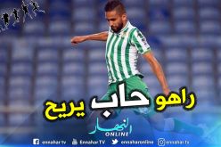 “بودبوز” يُريد البقاء في “بيتيس” و”فقير” يدفعه للرحيل !!