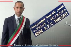 بجاية: إنتخاب رئيس جديد للمجلس الشعبي لبلدية ثيمزريث