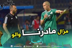فغولي: ” يجب أن نكون واقعيين لأننا لم نفعل شيء بعد”