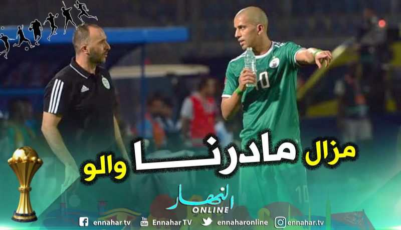 فغولي: ” يجب أن نكون واقعيين لأننا لم نفعل شيء بعد”
