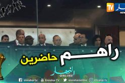 بالصور.. “أحمد أحمد” ورئيس الفيفا حاضران لمشاهدة النهائي !!