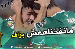 عطال: ” المنتخب السنغالي كان المرشح على الورق..لكن “مانفخناهمش””