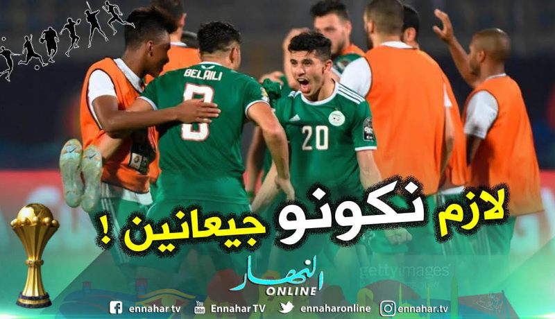عطال: “مزال ماوصلناش..لازم نكونو جيعانين”