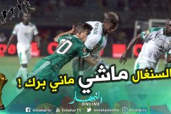 عطال : ” لم نركز على “ماني” فقط خلال هذه المباراة”
