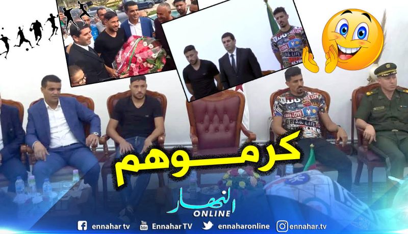 والي وهران يكرّم أبطال إفريقيا بلايلي وبونجاح