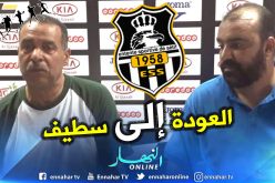 مضوي مدربا جديدا لوفاق سطيف لمدة موسم واحد!