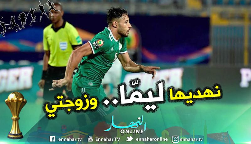 بلايلي: ” “نعوّل على الذهاب بعيدا في منافسة الكان”