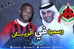 بالصور..براهيمي يوقع رسميا على عقده مع الريان القطري