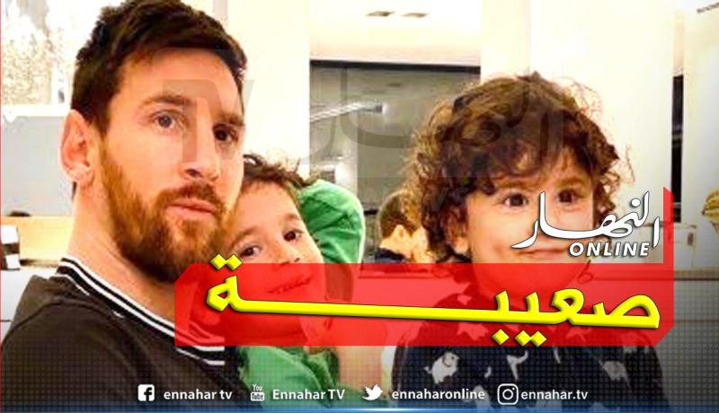 ميسي يدخل الحجر الصحي ويوجه رسالة مؤثرة للعالم عن فيروس كورونا