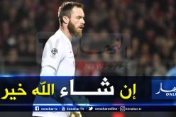 “أوكيدجة” يُصاب ويُغادر مباراة فريقه على “النقالة”