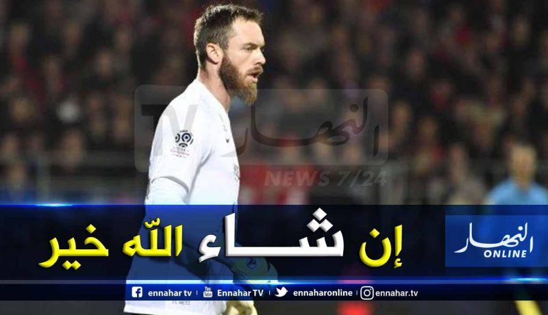 “أوكيدجة” يُصاب ويُغادر مباراة فريقه على “النقالة”