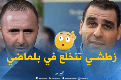 بلماضي يعرف أغلب لاعبي البطولة المحترفة !