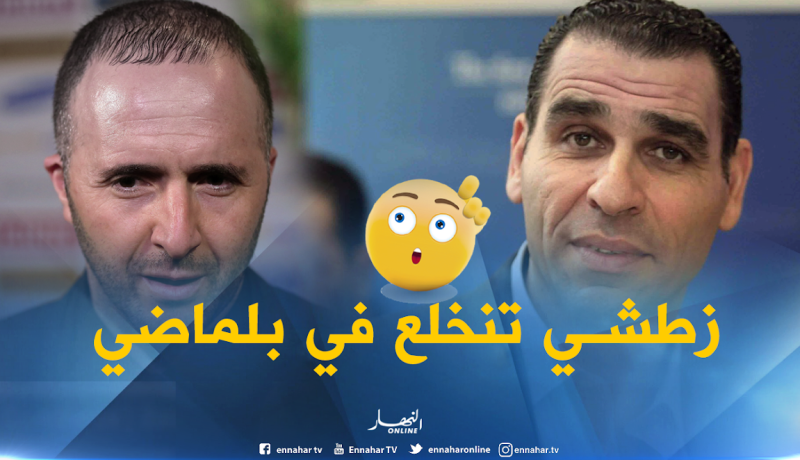 بلماضي يعرف أغلب لاعبي البطولة المحترفة !