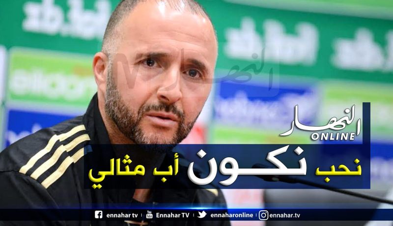 بلماضي يتحث لأول مرة عن إبنيه “آدم وريان”