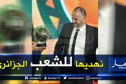 بلماضي: “الفضل يعود للاعبين والطاقم الفني بعد هذا التتويج”