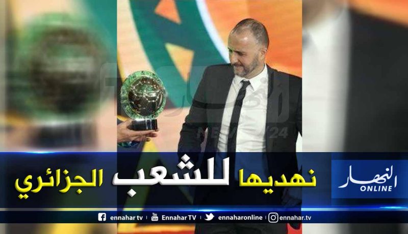 بلماضي: “الفضل يعود للاعبين والطاقم الفني بعد هذا التتويج”