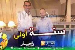 مرور سنة كاملة عن تعيين “السبيشل وان” على رأس المنتخب!
