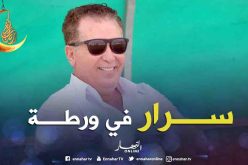 الإتحاد مهدّد بنفاذ الإجازات الإفريقية في هذه الحالة !