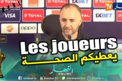 “بلماضي”:”اللاعبون هم من يستحقون الشكر والتهنئة”