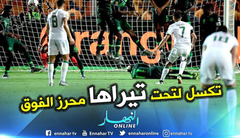 “بلايلي” يكشف أسرار طريفة عن مخالفة “محرز” التاريخية !!