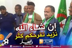 بوداوي:”تحقيق “الكان” في هذا السن يجعل طموحاتي تكبر”