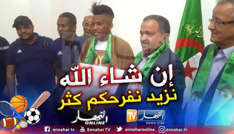 بوداوي:”تحقيق “الكان” في هذا السن يجعل طموحاتي تكبر”