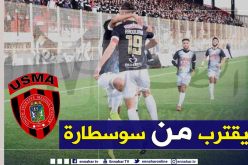 رضواني يراوغ المولودية ويقترب من سوسطارة