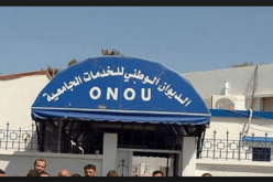 إنهاء مهام المدير العام للديوان الوطني للخدمات الجامعية