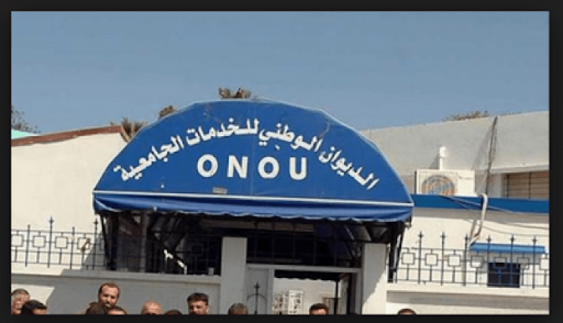 إنهاء مهام المدير العام للديوان الوطني للخدمات الجامعية