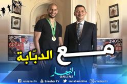 “باري لوان” يستقبل قديورة بالسفارة البريطانية بالجزائر