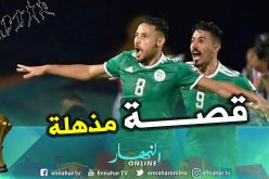 “ماركا”:قصة بلايلي المذهلة من الكوكايين إلى بطل في الجزائر!!