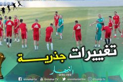 “بلماضي” يُجري تغييرات كبيرة على التشكيلة الأساسية ويُقحم هذه الأسماء !!