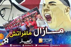 سوسطارة تناشد الوزير لرفع تجميد الحساب البنكي والتكفل بسفرية النيجر!