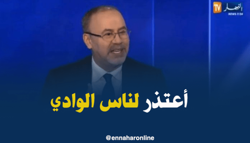 بالفيديو.. بلحوسيني:”أعتذر بإسم نادي المجمع البترولي عن ما بدر من زغيلي”
