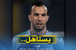 كوربيس:”بن العمري أدهشني في الكان”